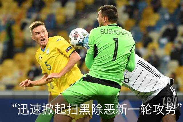 “迅速掀起扫黑除恶新一轮攻势”！多省份密集部署，公布举报方式