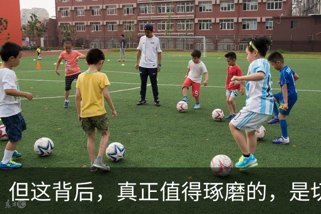 但这背后，真正值得琢磨的，是切尔西这笔签名的合理性