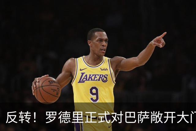 反转！罗德里正式对巴萨敞开大门：皇马已落后，金球先生好用不贵