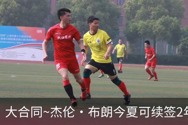 大合同~杰伦·布朗今夏可续签2年1.419亿 若等明夏最高3年2.209亿