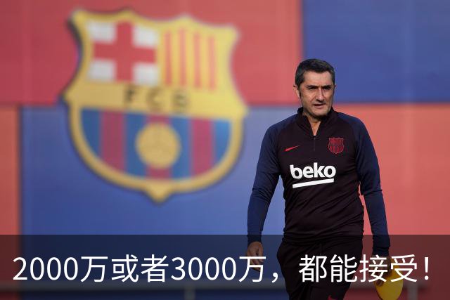 2000万或者3000万，都能接受！哈登可不慌，但骑士确实真该慌了
