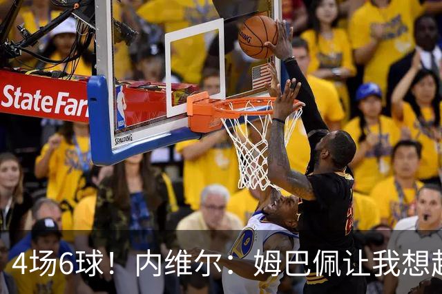 4场6球！内维尔：姆巴佩让我想起大罗，他已站在传奇殿堂的门槛上